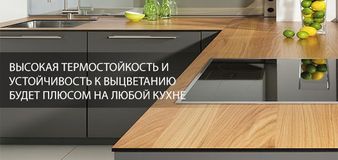 HPL COMPACT Тонкие Столешницы (под заказ)